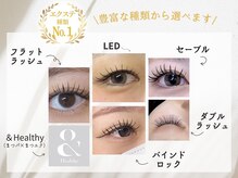 お目元のお悩みに合わせてご提案◎【フラットラッシュ\4400~】