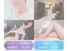 ビオール(美all)