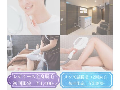 ビオール(美all)の写真