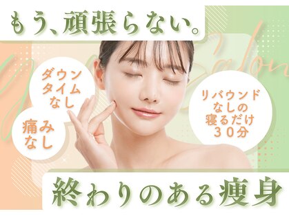 イエス マイサロン(yes My Salon)の写真