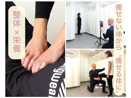 整骨院キング himejiの写真