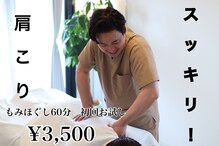 ハリネクスト 吉塚(HARINEXT)