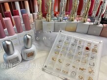 ナチュラリー ネイリーズ(Naturaly Nailys)/韓国ジェル/パーツ