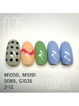 キュアイスト 調布店(CUREist)/