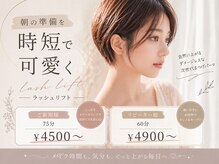 ロアールケア(LOAOL CARE)