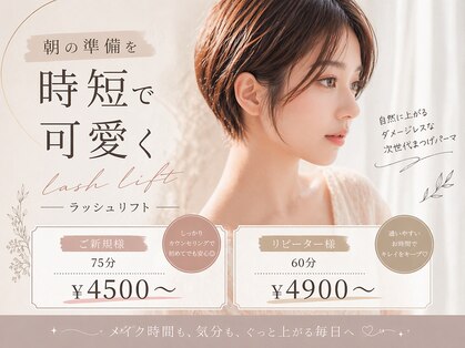 ロアールケア(LOAOL CARE)の写真