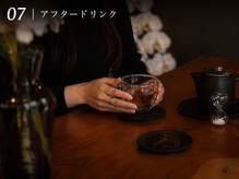 侘寂(wabisabi)/7｜アフタードリンク