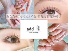 アド アール(add R)