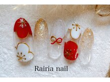 ライリアネイル(Rairia nail)/お正月ネイル
