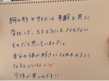 メゾン アンジュ(Maison Ange)/お客様の声