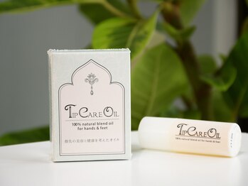 ビソク(VISOK)/ティップケアオイルです。