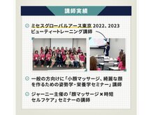 ワト(WATO)/■セミナー講師として活動中