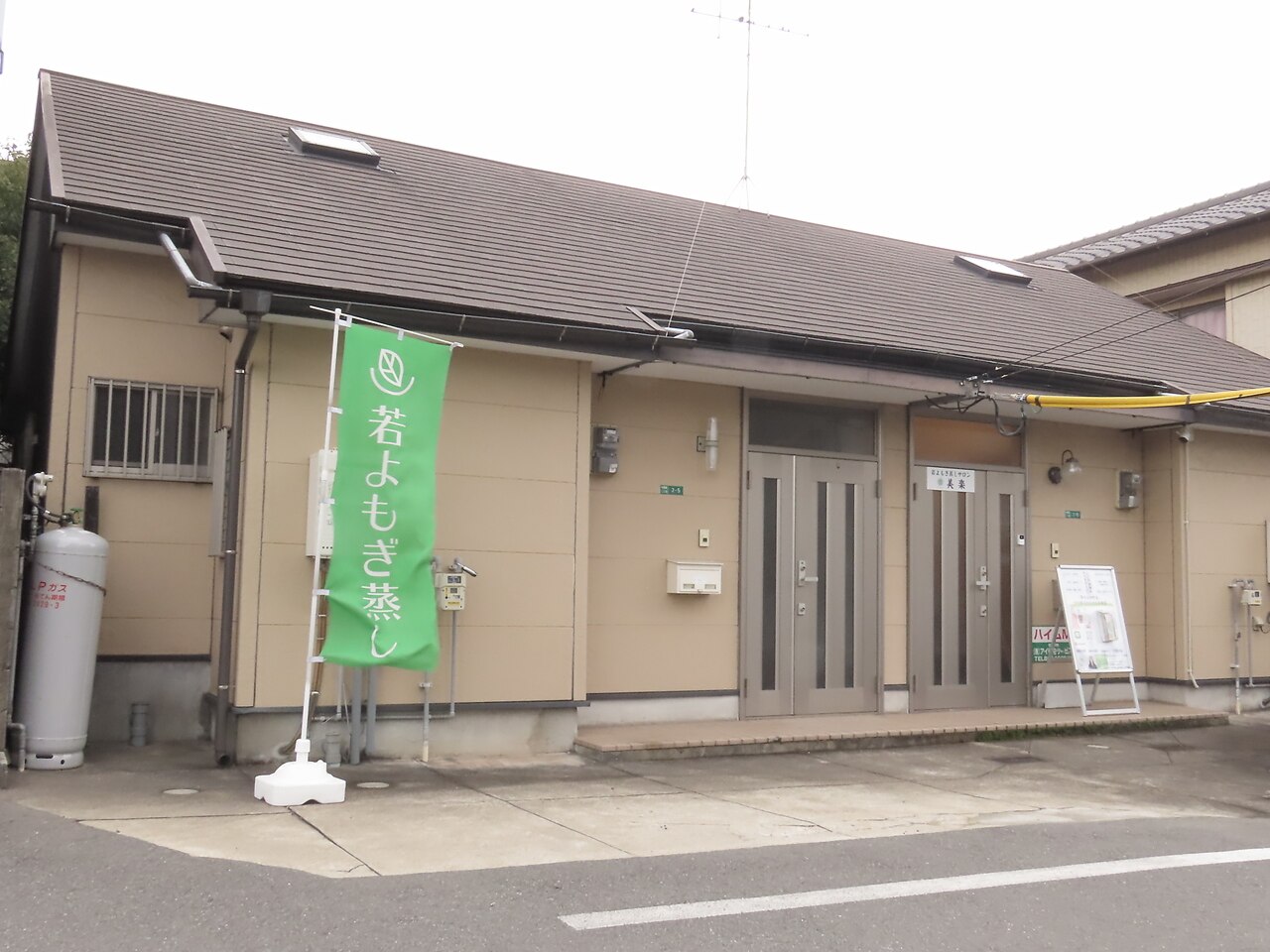 美楽｜ホットペッパービューティー