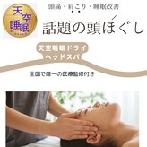 パワーパステル
