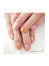 モコネイル(moco nail)/☆ワンカラー2本アート☆