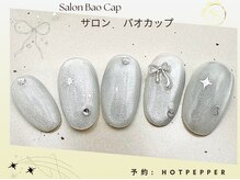 サロン バオ カップ(Salon Bao Cap)/