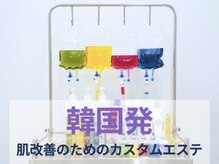 シャムリー(SHAMRY)