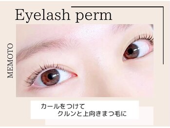 メモト 神戸三宮店(memoto)/まつげパーマ