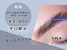 ＊《魅せる美眉》アイブロウデザイン[WAXメイク込み]