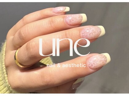 ユヌ(une)の写真