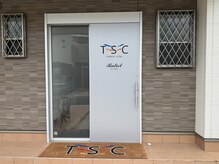 T S C 高安店の雰囲気（一軒家の一階がサロンの入り口です。）