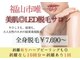 ベガ(Vega)の写真
