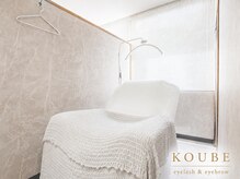KOUBE eyelash & eyebrow 津駅店(津市)