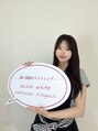 エクシアホワイトニング 中野駅北口店 HONO