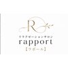 ラポール(rapport)のお店ロゴ
