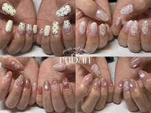 リュバン(ruban)