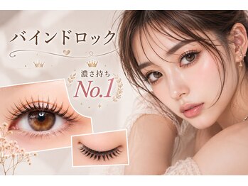 ロアーク 博多口店(LOARK)の写真/【韓国アイドル級☆】バインドロックやダブルフラットで圧倒的なボリューム感とキープ力で華やかな目元に♪