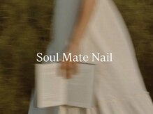 ソウルメイト(Soul Mate)の雰囲気（シンプルなのに大満足のワンカラー/マグネットネイルもお任せ◇）