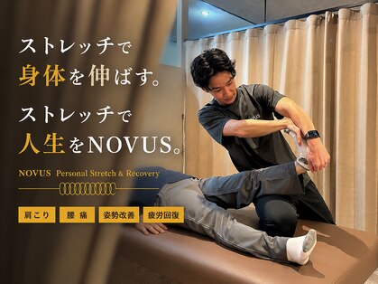 ノーバス(NOVUS)の写真