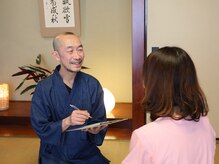 我孫子整体治療院/お悩みを丁寧にお聞きします