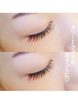 アイラッシュ ティアム(Eyelash Tiam)/カラーエクステ