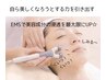 お肌の悩みをマルっと解消！お任せください！魔法のフェイシャル約６０分