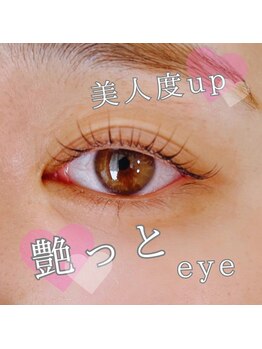 ルミエール(Lumiere)/#ラッシュリフト