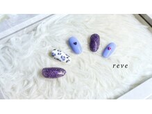 レーヴ(reve)/定額￥5500