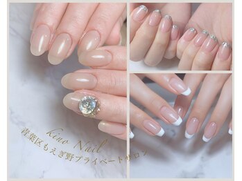 キノネイル(Kino Nail)