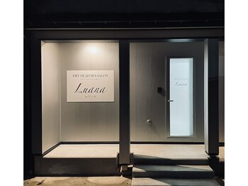 ルアーナ(Luana)/夜風景のサロン外観