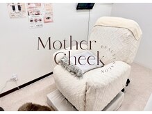 マザーチーク(Mother cheek)の雰囲気（リクライニングチェアで寝心地抜群☆ゆっくりしてくださいね！）