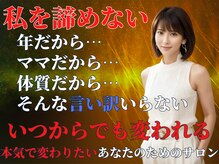 フローフシ∞