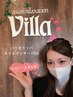 【フレッシュ¥500off】女性/バリ式リンパマッサージ90分8,000円→7,500円