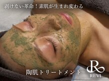 エルヴェ(Eleve)