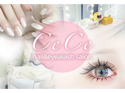 シーシー ネイル アンド アイラッシュ(CeCe Nail&eyelash)の写真