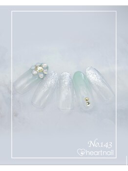 はあとねいる 水道橋神保町店/定額4,400円