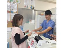 やわら接骨院 本八幡/【お会計】