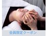 【新料金:5月~】会員クーポン:ヘッドスパショート+眼精50分 【府中】