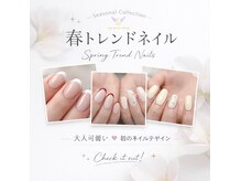アンジェ ガーデン ビューティー(Ange Garden Beauty)