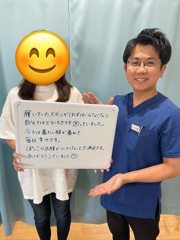 おおたき整体院 梅林院/